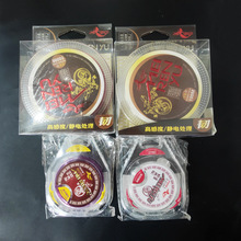 竞技经典渔线主子线50米100米原丝主线子线强拉力柔软钓线渔具品