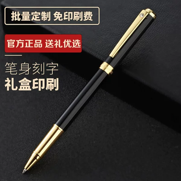 Hero Signature Pen Baozhu Pen A06 Pen Men and Women Business High-end Ballpoint Pen Carbon Water Pen Advertising Pen