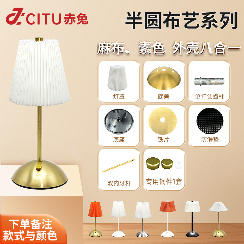 Tablero de fuente de luz de mesa minimalista moderno transfronterizo, lámpara de ambiente de cabecera de dormitorio, barra de lámpara de mesa de diamantes románticos, accesorios de carcasa