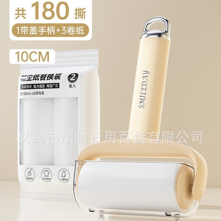 粘毛器可撕式除毛滚筒高粘度强力粘毛刷家用去毛器便携黏毛神器|undefined
