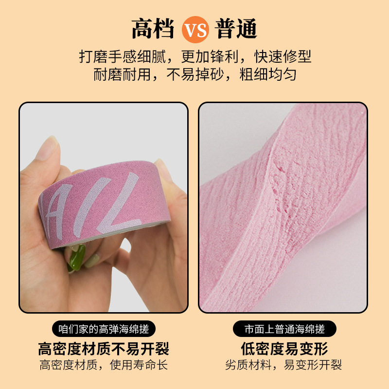 海綿指甲銼 海綿拋海綿搓條美甲工具磨腳器去死皮可水洗指甲銼