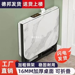 家庭用折りたたみダイニングテーブル、小さなアパート用のシンプルなダイニングテーブル、多機能子供用学習テーブル、取り外し可能なダイニングテーブル