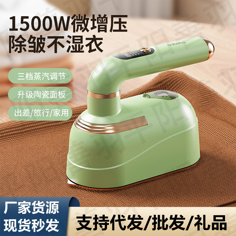 Cross-Border Handheld Garment Ironing Machine, Household Small Ironing Machine, Portable Steam Electric Iron, Ironing Clothes Dormitory Artifact