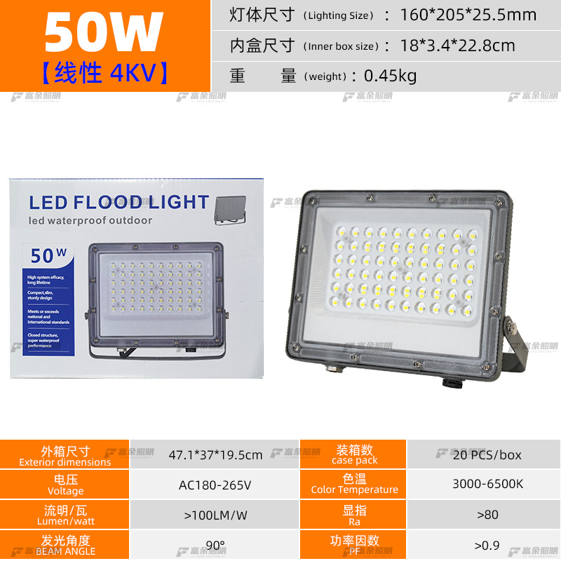50W linear AC180-265V