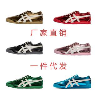 ��ԭ�¿�Tiger���һ�����  ��H���e�\��ЬС��Ь