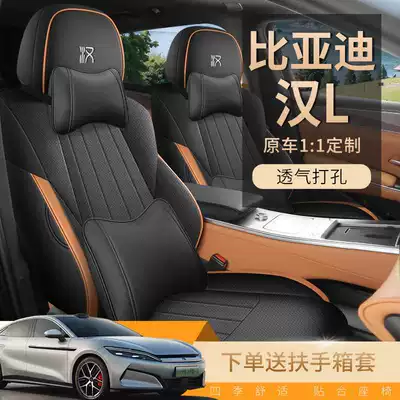 Han LEVdmp special seat covers | Modelə uyğun (Original) oturacaq örtükləri