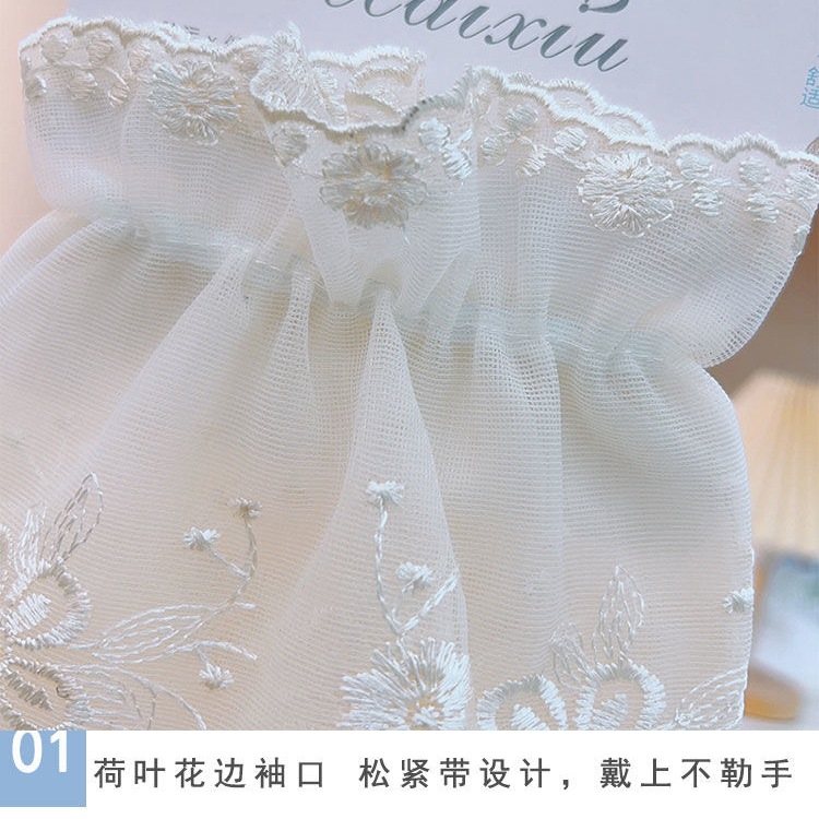 Transparent lace sleeves