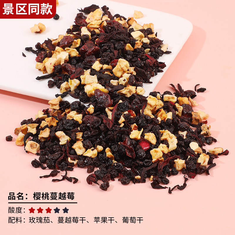 체리 크랜베리 ​​[중간 산도]-[30g] 무료 운남 황설탕