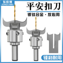 ƽ���۵��߷��鵶���Ȧ����������Ͱ�鵶���ľ��������^���鵶