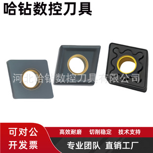 Cross-Border Cast Iron Gray Iron Cnc Blade Rhombus Knife Cnmg120408-Gh 120412Ms Cnma120404