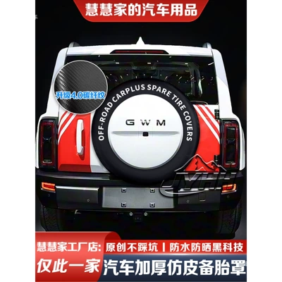 for hybrid/electric and gasoline versions, Spare wheel cover