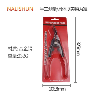 Lamp opening clamp sealing lamp clamp Repair kit - red-heavy-duty-carded-pliers-with-illuminated-tip