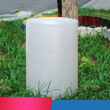 打包防震气垫膜加厚包装膜气泡卷气泡膜气泡袋包装材料厂家批E18