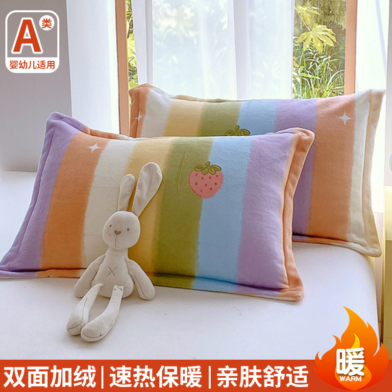 Una funda de almohada de lana de leche un par de toallas de almohada de lana de coral de otoño una sola funda de almohada 48cmx74cm una sola funda de almohada 2