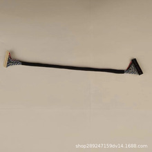 双8屏线 电子线通用17/19/22/23.6/24/27寸显示屏