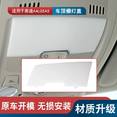 inner ceiling lamp shade inner ceiling | Sunroof and accessories