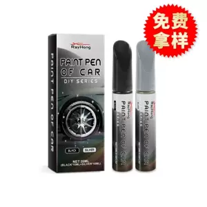 Rayhong Car Wheel Scratch Care Pen Car Wheel Scratch Scratch Repair Paint Polishing Scratch Coating Agent