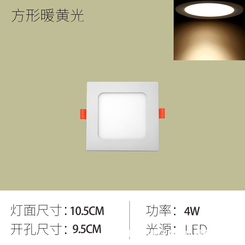 Lámpara de Techo LED Empotrada Ultrafina, Antideslumbrante, para Hotel, Hogar, Sala de Estar, Cuadrada, con 70 Orificios