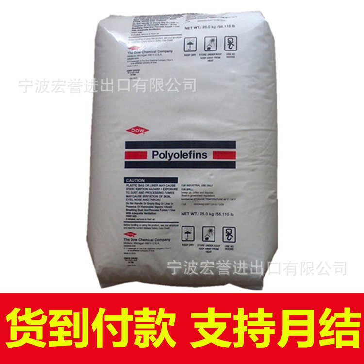 HDPE美国陶氏DMDA-8920注塑高流动家用部件hdpe高密度低压聚乙烯