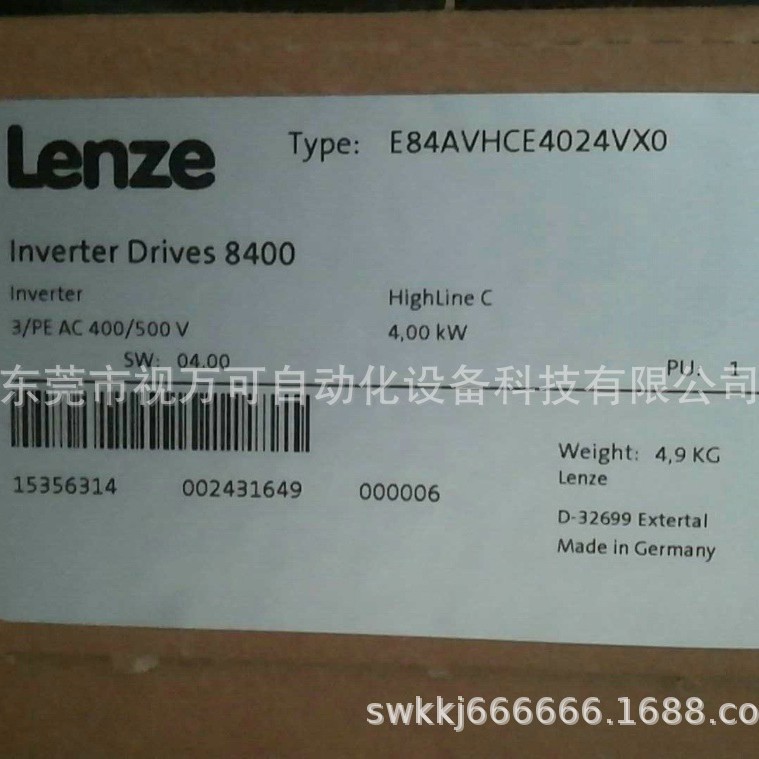 E84AVHCE4024VX0 伦茨LENZE变频器 全新原装库存现货 质保1年 优