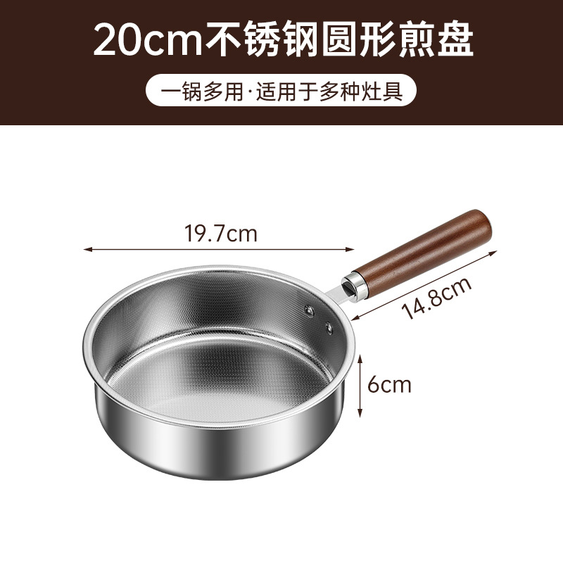 둥근바닥 프라이팬 [20CM]