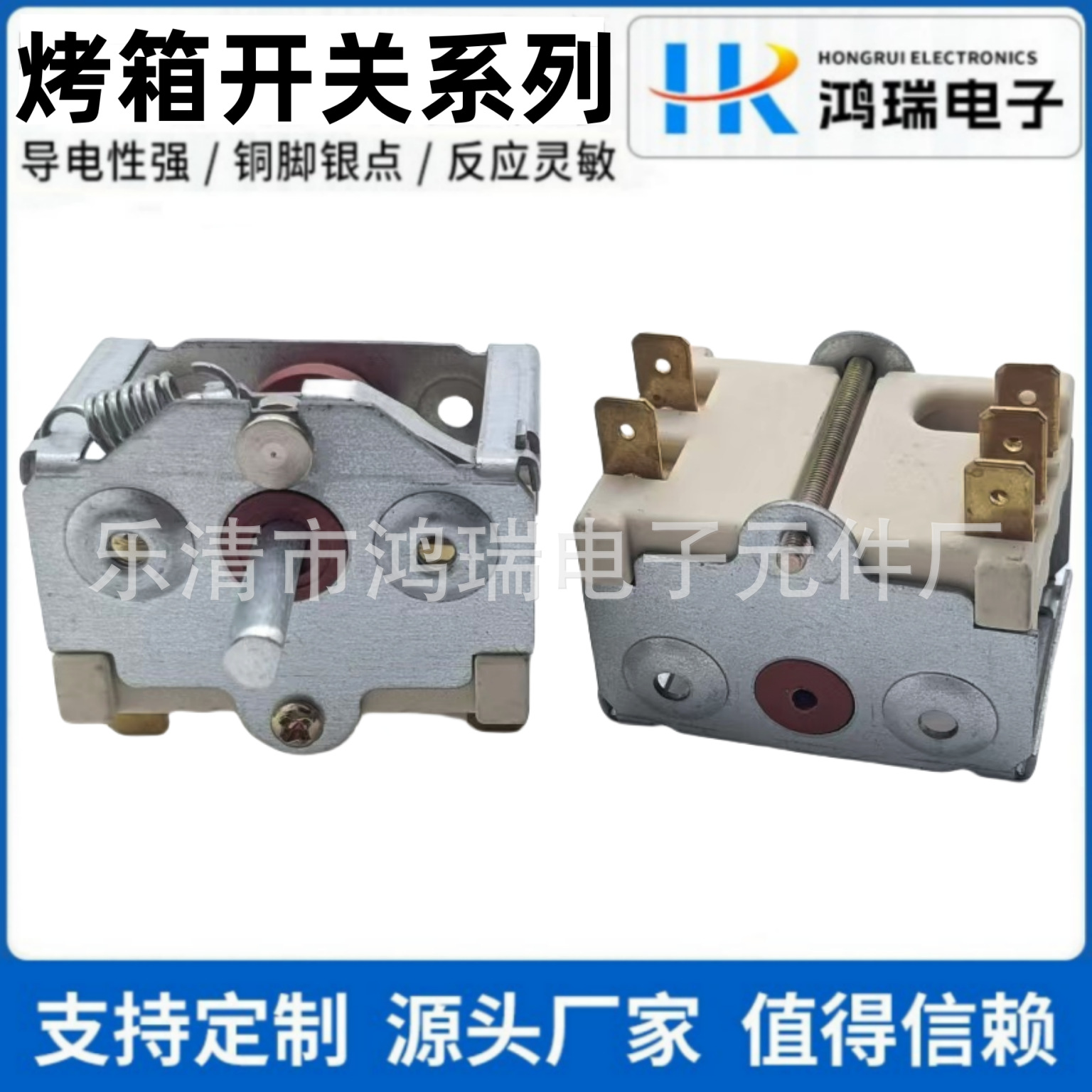 供应 组合旋转开关 烤箱烤炉旋钮档位挂烫机电炒锅接近电源开关