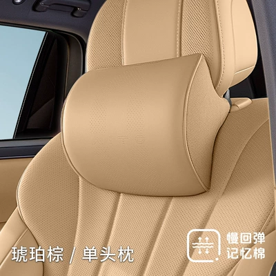 M9 Car Headrest, In-Car Lumbar Support, Headrest - anti-fouling-leather-headrest-amber-brown-1-pack