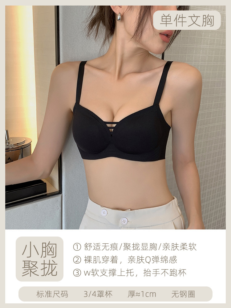 Ropa interior brillante sin costuras pecho pequeño de las mujeres empuja hacia arriba el sujetador delgado de verano soporte suave inalámbrico traje de sujetador anti-flacidez