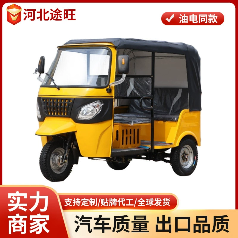 Пассажирский трициклопек Tuk-Tuk (Bajaj) топливный трёхколёсный автомобиль, крыша, зеркала и лобовое стекло