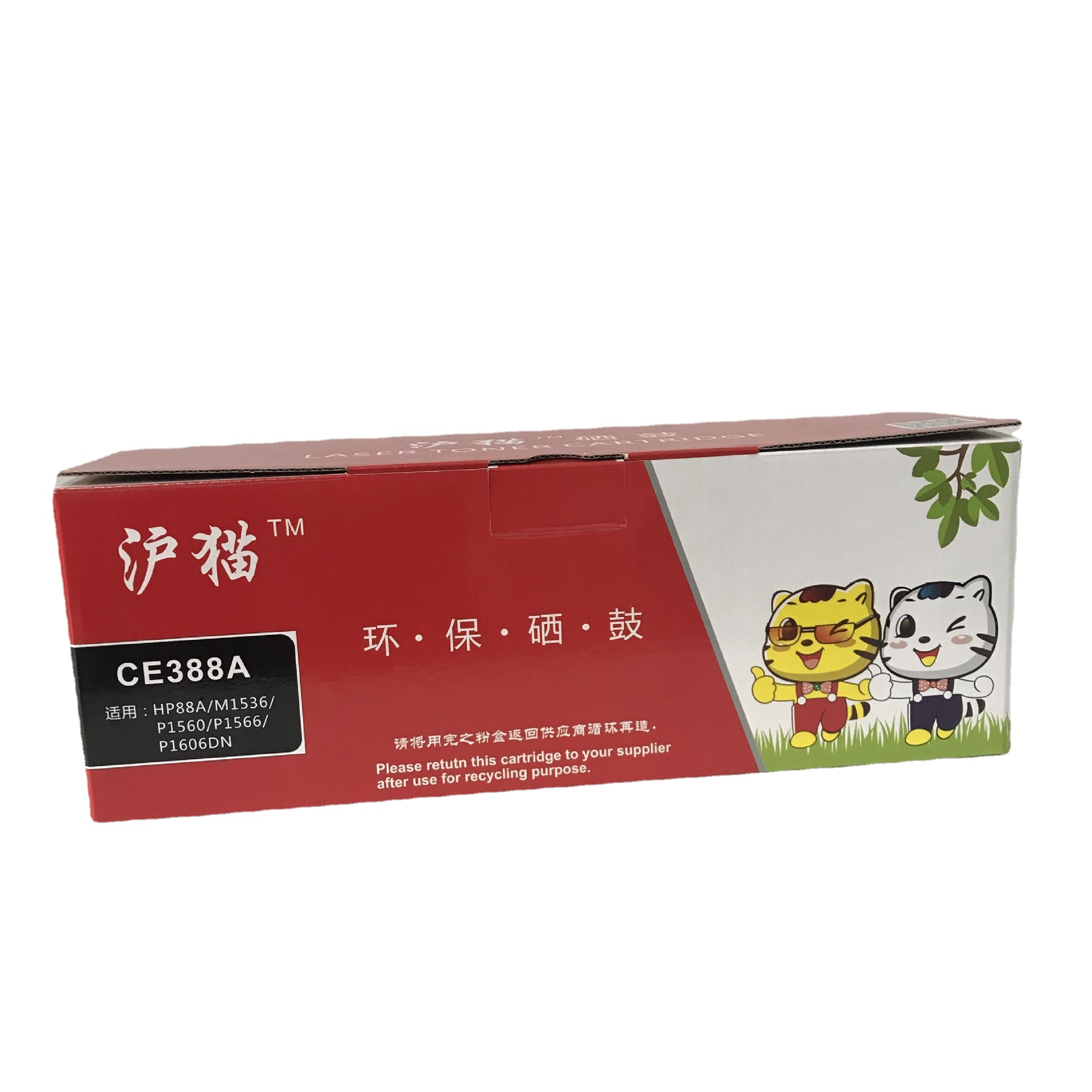 供应硒鼓粉盒纸质彩色包装盒 可印刷logo定尺寸