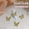 Metal accessory for manicure, nail stickers, fashionable fake nails, new collection, dress up, gold and silver