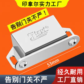 不锈钢柜门吸强力磁力衣柜强磁力门吸强磁柜门磁吸柜吸磁碰厂家
