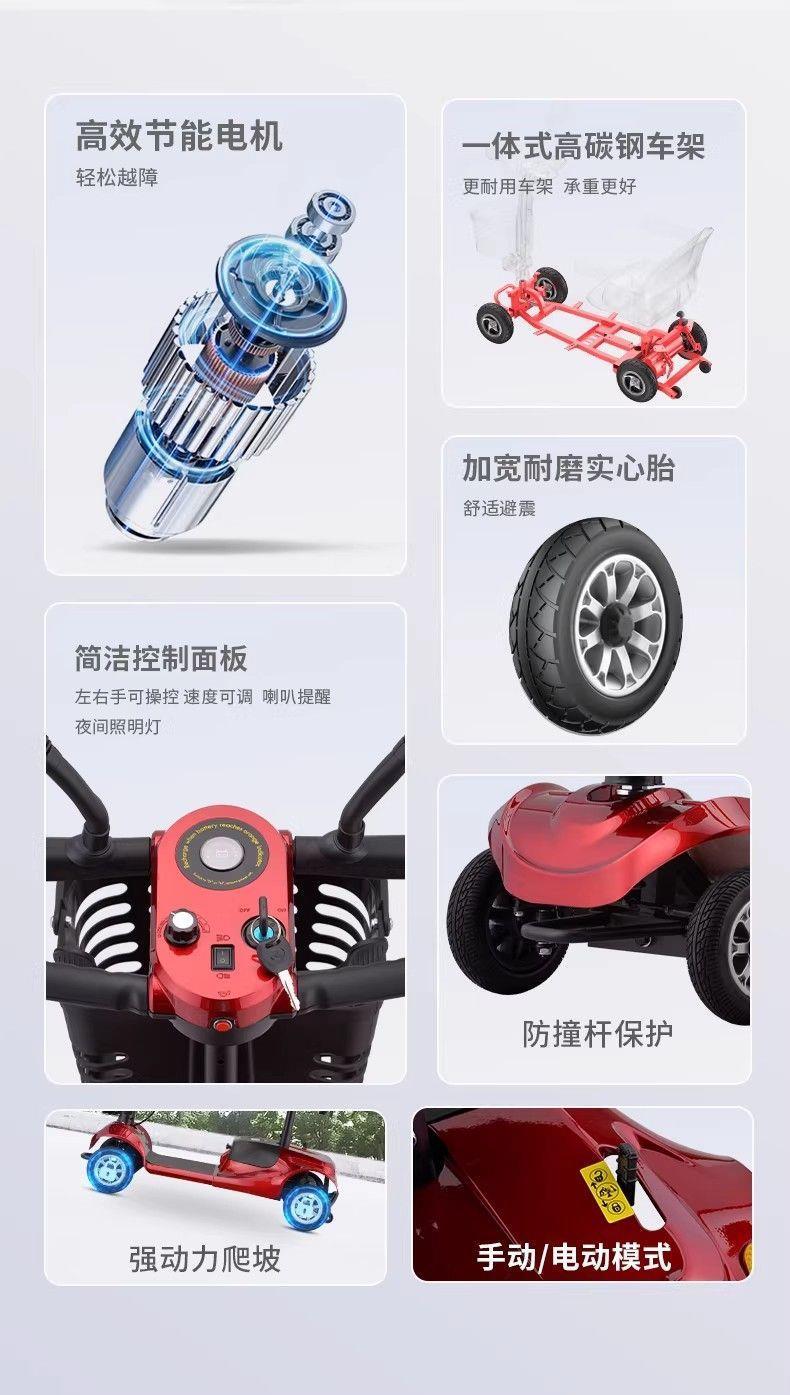 Four-Wheel Electric Mobility Scooter for the Elderly, Suitable for Free Movement in Scenic Parks, Foldable Electric Scooter for Home Use