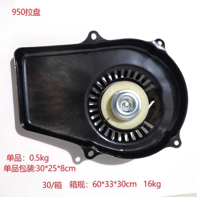 Gasoline Engine Small Generator Parts Avtomobil generatorları