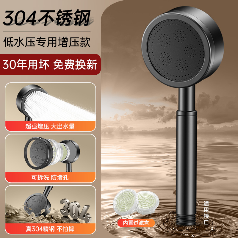 304ステンレス鋼製ハンドヘルドシャワーヘッド、加圧式浴室暖房器、温水器、シャワー、加圧シャワーヘッド、シャワー機器|undefined