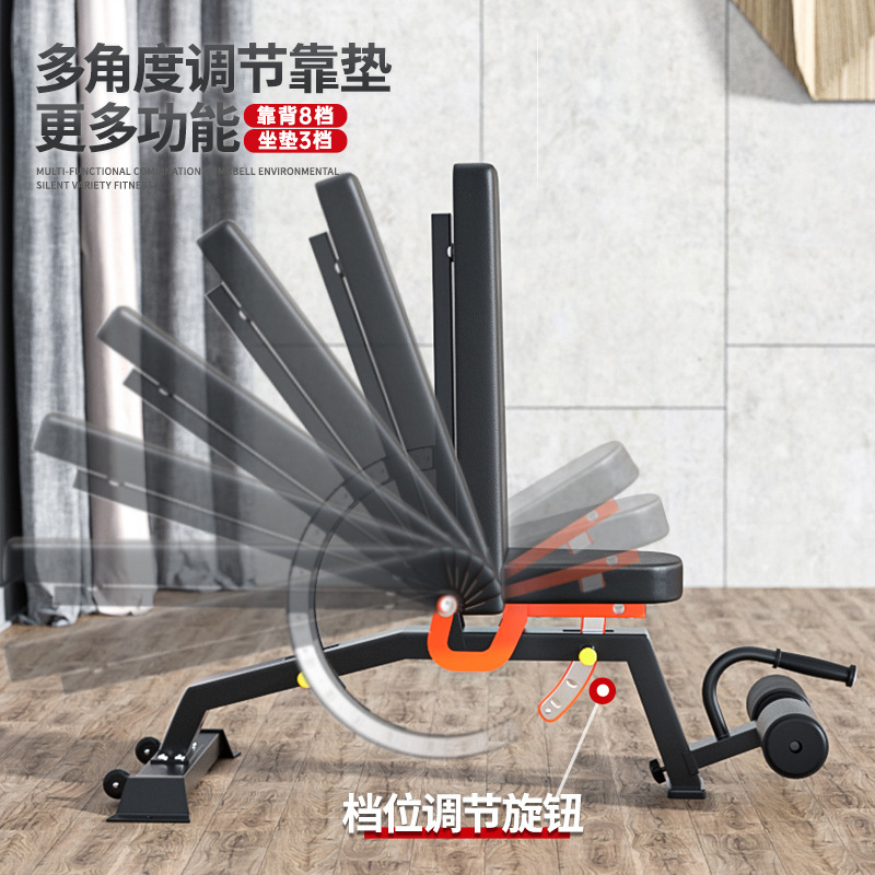 Banco de mancuernas ajustable comercial Silla de fitness profesional Banco banco de fitness taburete de entrenamiento de fuerza equipo de la aptitud