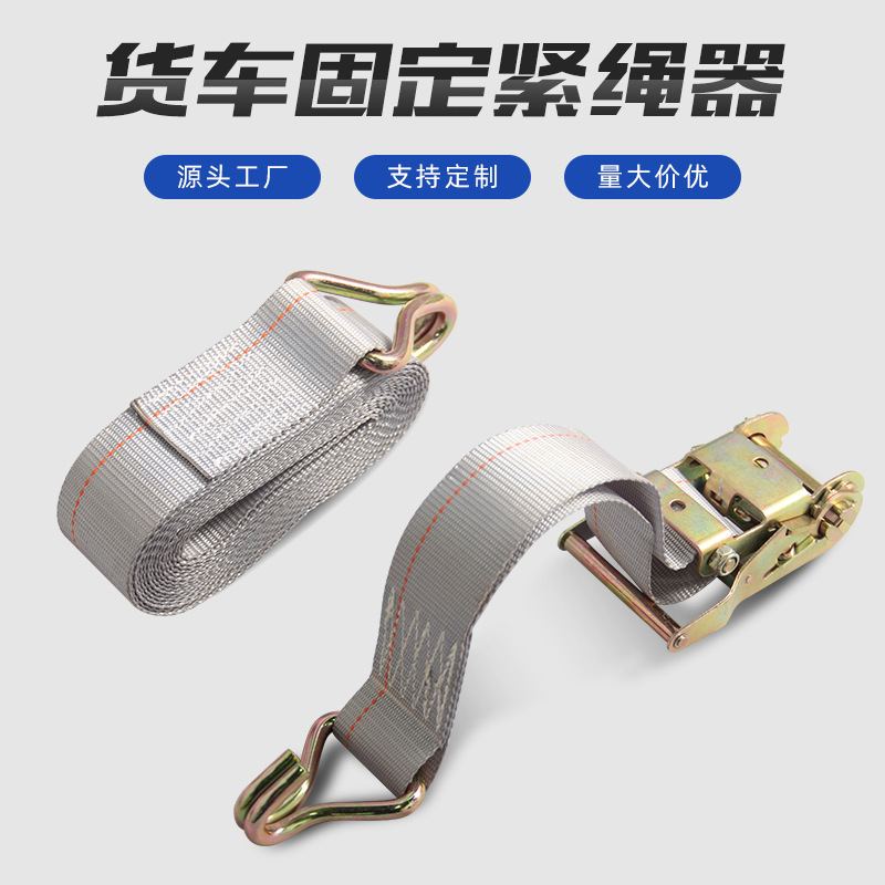 货车拉紧器紧绳器加宽加大双钩汽车货物固定捆绑带双钩棘轮拉紧