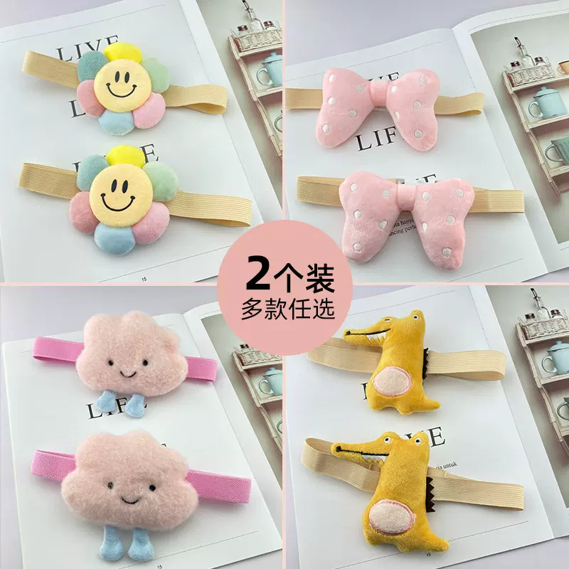 房间装饰儿童房公仔花儿童玩偶绑窗帘扣束带收纳可爱布窗帘绑带创