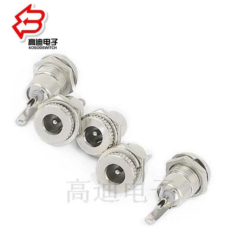 全金属DC插座2脚大电流.DC母座配防水套 2脚大电流DC插口圆形防水