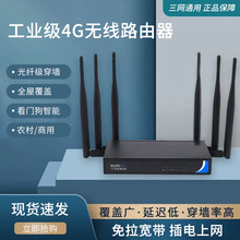 4G���l2.4G·������W�����쾀�S��wifiȫ�ݸ��w����������ֱ��