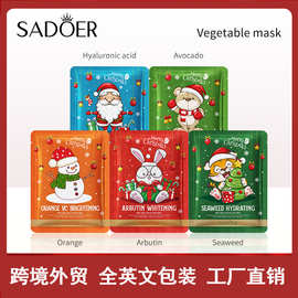 跨境圣诞面膜25g 片装玻尿酸润肤补水保湿面膜贴外贸厂家批发