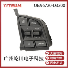 96720-D3200�������ִ���;ʤ15-20 Hyundai�����̶๦�ܰ�����