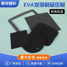 其他橡胶密封;橡胶密封垫;橡胶密封圈