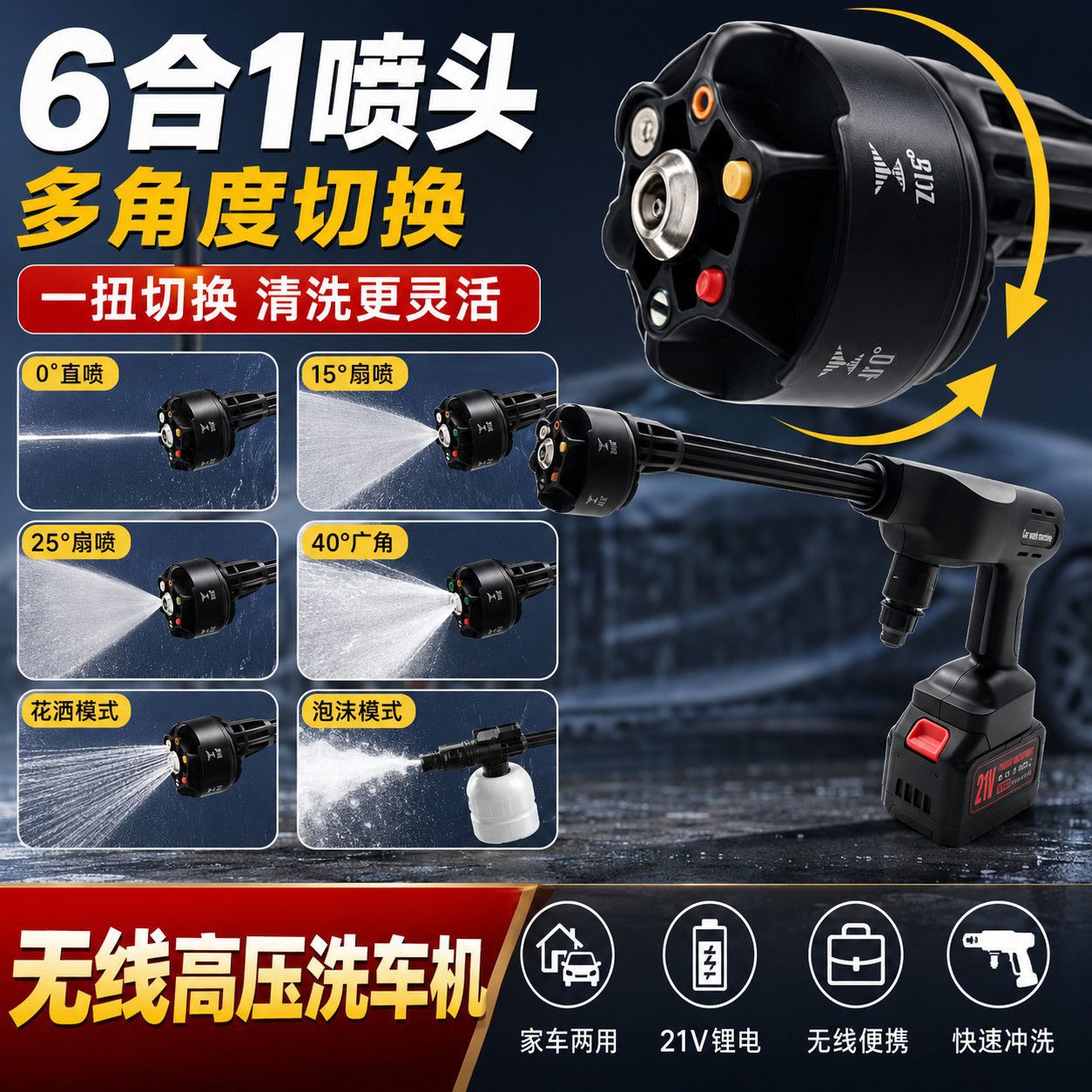 Cross-border Amazon lithium battery car washer, high-power handheld car washer, high-pressure water gun, portable powerful car washing tool