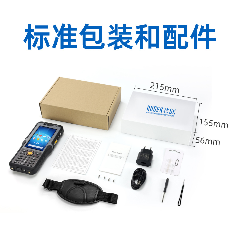 R50 Data Collection Nfc Module Logistics Warehouse Industrial Reinforced 1D/2D Barcode Compatible Scanning Handheld Device