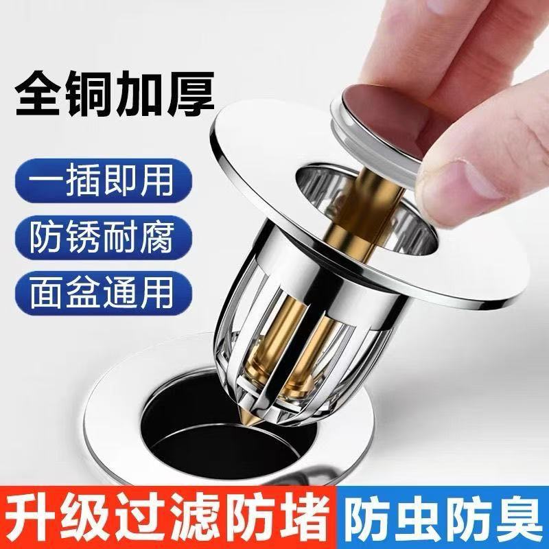 New Washbasin Leak Plug Washbasin Sink Leak Drain Pop-Up Core Push-Type Universal Leak Plug