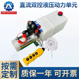 成套液压系统;液压泵;液压阀