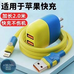 充電ヘッドを送る青さんのデータケーブルはアップルの華為TYPE-Cの超速充携帯電話の充電線の太さを適用する