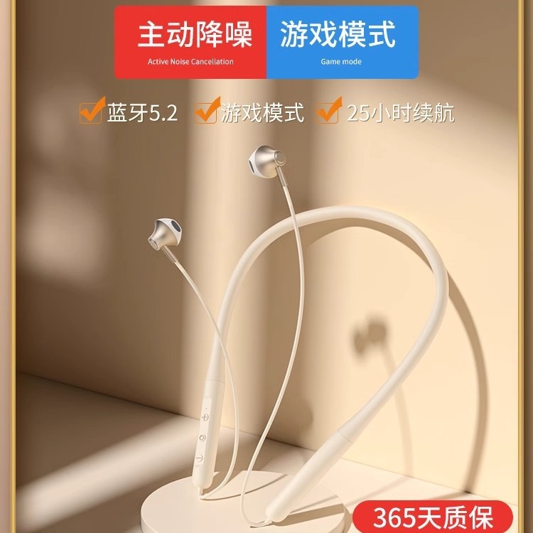 [New Products Listed] 2023 New Wireless Bluetooth Headset Neck-Hanging Sports Running Long Endurance