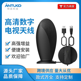 Factory Wholesale Direct Sale 4K 1080P TV Indoor TV Receiving Antenna dtmb Ground Wave Digital Antenna